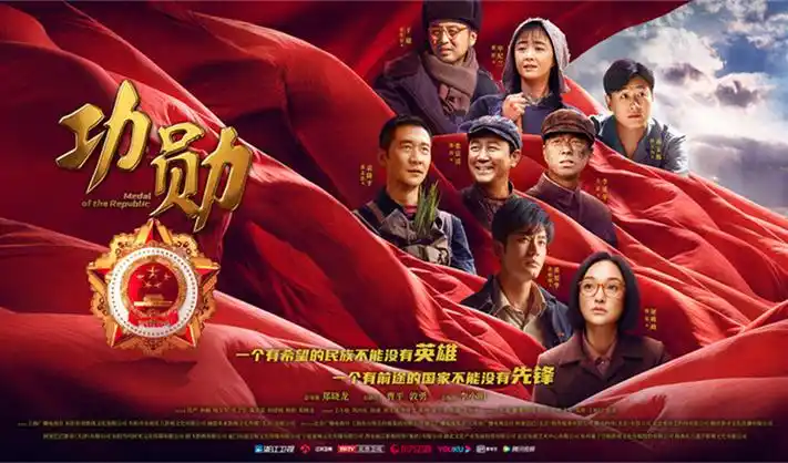 神马剧场科幻电影量子回声横幅