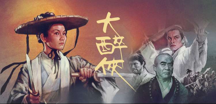 神马剧场动漫番剧星尘列车横幅