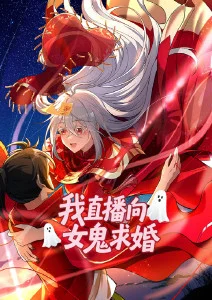 神马剧场科幻动画废土拾荒者海报